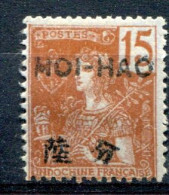 Hoï-Hao      37  Sans Gomme - Neufs