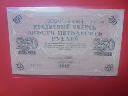 RUSSIE 250 Roubles 1917 Circuler (B.33) - Rusia