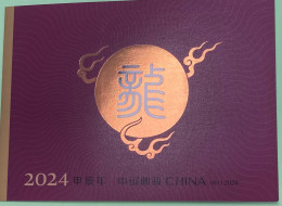 2024 Chine China Cina Booklet Année Lunaire Dragon Lunar New Year MNH Luxury Blister - Nuovi