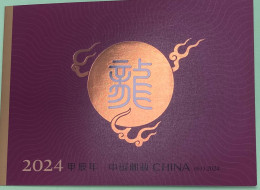 2024 Chine China Cina Booklet Année Lunaire Dragon Lunar New Year MNH Luxury Blister - Neufs