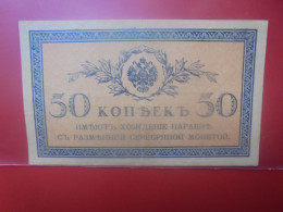 RUSSIE 50 KOPEKS ND (1915) Circuler (B.33) - Rusland