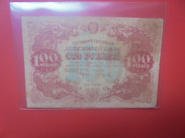 RUSSIE 100 ROUBLES 1922 Circuler (B.33) - Rusia
