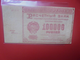 RUSSIE 100.000 ROUBLES 1921 Circuler (B.33) - Russland