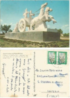 Iraq Irak Baghdad Babylon Car Satue In Al-Zawra'a Park Pcard Used Late 70's To Italy - Monuments