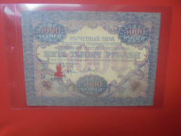 RUSSIE 5000 ROUBLES 1919 Circuler "Annulé"  (B.33) - Russia