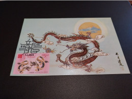 Hong Kong: Year Of Dragon, Chinese Horoscope, Loong Maximum Card - Cartes-maximum