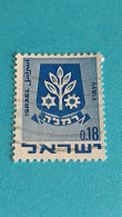 ISRAËL - ISRAEL -Timbre 1970 : Armoiries Des Villes - Ville De Ramla - Usati (senza Tab)