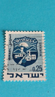 ISRAËL - ISRAEL -Timbre 1969 : Armoiries Des Villes - Ville De Givatayim - Gebraucht (ohne Tabs)