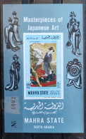 ADEN-MAHRA STATE- SOUTH ARABIA- OBRAS  DEL ARTE  JAPONES -HOJA NO DENTADA NUMERADA MNH++ - Emirati Arabi Uniti