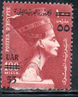 UAR EGYPT EGITTO 1959 SURCHARGED QUEEN NEFERTITI 55m On 100m USED USATO OBLITERE' - Gebruikt