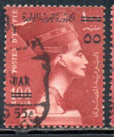 UAR EGYPT EGITTO 1959 SURCHARGED QUEEN NEFERTITI 55m On 100m USED USATO OBLITERE' - Gebraucht