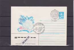 1985 Antarctica - Antarctica Day Postal Stationery +cancel. First Day USSR - Andere & Zonder Classificatie