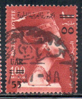 UAR EGYPT EGITTO 1959 SURCHARGED QUEEN NEFERTITI 55m On 100m USED USATO OBLITERE' - Used Stamps