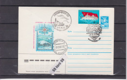 1985 Philatelic Exhibition Polarfil-85 Postal Stationery +cancel. First Day USSR - Sonstige & Ohne Zuordnung