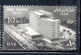 UAR EGYPT EGITTO 1959 OPENING OF THE NILE HILTON HOTEL CAIRO 10m MH - Neufs