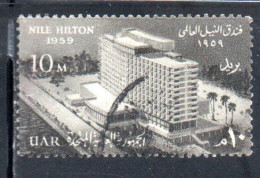 UAR EGYPT EGITTO 1959 OPENING OF THE NILE HILTON HOTEL CAIRO 10m USED USATO OBLITERE' - Gebruikt