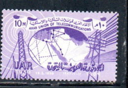 UAR EGYPT EGITTO 1959 ARAB UNION OF TELECOMMUNICATIONS 10m  MH - Ongebruikt