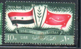 UAR EGYPT EGITTO 1959 ARAB UNION OF TELECOMMUNICATIONS 10m  MH - Ongebruikt