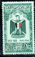 UAR EGYPT EGITTO 1959 FIRST ANNIVERSARY OF UNITED ARAB REPUBLIC 10m MNH - Ongebruikt