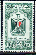 UAR EGYPT EGITTO 1959 FIRST ANNIVERSARY OF UNITED ARAB REPUBLIC 10m  MH - Ongebruikt