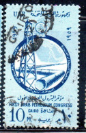 UAR EGYPT EGITTO 1959 FIRST ARAB PETROLEUM CONGRESS CAIRO 10m  USED USATO OBLITERE' - Gebruikt