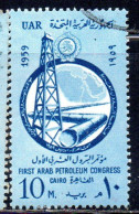 UAR EGYPT EGITTO 1959 FIRST ARAB PETROLEUM CONGRESS CAIRO 10m  USED USATO OBLITERE' - Usados