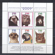 Bulgaria 2008- The 120 Th Anniversary Of Sofia City Zoo M/Sheet - Nuevos