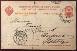 Russie, Entier-carte - Moscou 1902 - (N123) - Entiers Postaux