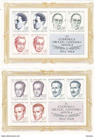 YOUGOSLAVIE 1968 Célébrités Yvert BF 13-14, Michel Block 13-14 NEUF** MNH Cote Yv 40 Euros - Blocs-feuillets