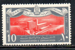 UAR EGYPT EGITTO 1959 TRANSPORTATION AND TELECOMMUNICATION STAMP PRINTING BUILDING HELIOPOLIS 10m MNH - Neufs