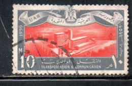 UAR EGYPT EGITTO 1959 TRANSPORTATION AND TELECOMMUNICATION STAMP PRINTING BUILDING HELIOPOLIS 10m USED USATO OBLITERE' - Used Stamps