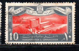 UAR EGYPT EGITTO 1959 TRANSPORTATION AND TELECOMMUNICATION STAMP PRINTING BUILDING HELIOPOLIS 10m USED USATO OBLITERE' - Usati