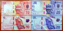 China Ultramarino 4 Pcs 10-10-20-20 Yuan 2020  Unc - China