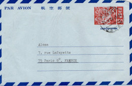 JAPON AEROGRAMME POUR LA FRANCE 1970 - Lettres & Documents