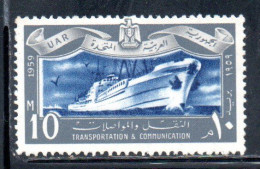 UAR EGYPT EGITTO 1959 TRANSPORTATION AND TELECOMMUNICATION OCEAN LINER 10m MNH - Ungebraucht