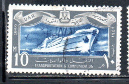 UAR EGYPT EGITTO 1959 TRANSPORTATION AND TELECOMMUNICATION OCEAN LINER 10m USED USATO OBLITERE' - Gebraucht