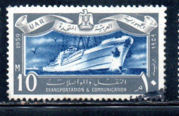 UAR EGYPT EGITTO 1959 TRANSPORTATION AND TELECOMMUNICATION OCEAN LINER 10m USED USATO OBLITERE' - Used Stamps