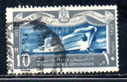 UAR EGYPT EGITTO 1959 TRANSPORTATION AND TELECOMMUNICATION OCEAN LINER 10m USED USATO OBLITERE' - Gebraucht