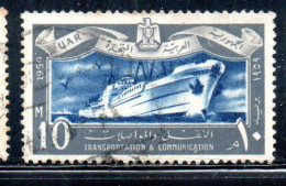 UAR EGYPT EGITTO 1959 TRANSPORTATION AND TELECOMMUNICATION OCEAN LINER 10m USED USATO OBLITERE' - Oblitérés