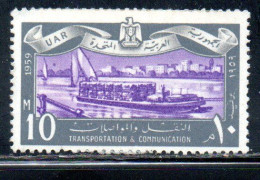 UAR EGYPT EGITTO 1959 TRANSPORTATION AND TELECOMMUNICATION RIVER BARGE 10m  MH - Ongebruikt