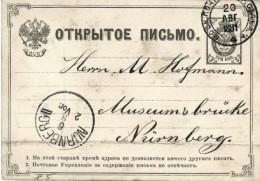 EMPIRE RUSSE : Entier Postal De 3 Kopeck De 1881 . Bon état Général. - Stamped Stationery