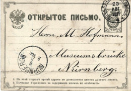 EMPIRE RUSSE : Entier Postal De 3 Kopeck De 1881 . Bon état Général. - Enteros Postales