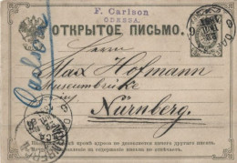 EMPIRE RUSSE : Entier Postal De 3 Kopeck De 1884 . Bon état Général. - Interi Postali