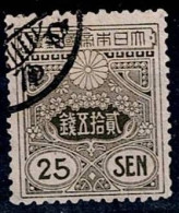 JAPAN 1914 TAZAWA MI No 119I USED VF!! - Oblitérés