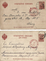 EMPIRE RUSSE :  2 Entiers De 3 Kon De 1890 Et 1891 . Bon état Général. - Ganzsachen