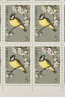 2004 Chine China Cina Birds Flowers Bloc 4 Sheet Border Yellow MNH - Neufs