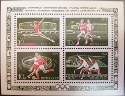 1974.USSR..  VINTAGE   STAMP . OLYMPIC GAMES-MOSCOW 1980, USSR - Summer 1980: Moscow