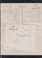 Iran Persia Brief Mit 50 D Paar - Iran