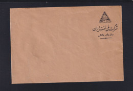 Iran Persia Umschlag Ungebraucht - Iran