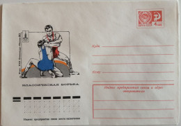 1977..USSR...VINTAGE  COVER WITH STAMP.OLYMPIC GAMES XXII..MOSCOW-80..CLASSIC FIGHT - Estate 1980: Mosca